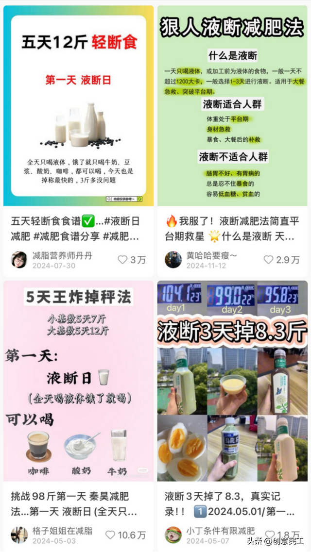 她一夜爆火,打脸多少女明星!