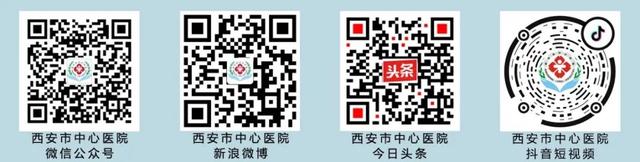 用心沟通 “镜”心呵护——西安市消化内镜指控中心举办消化内镜护理线上沙龙