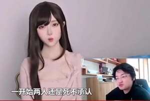 美女主播叶子是哪里人(树叶正式官宣，女方黑料被曝光，粉丝看后直夸二人般配)
