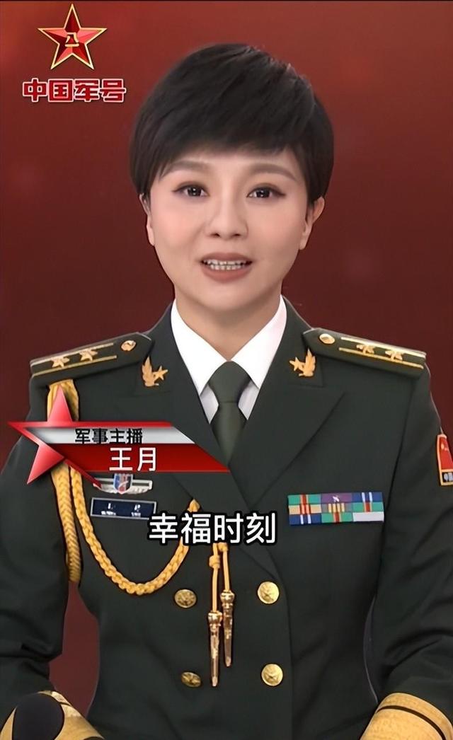 央视《军事报道》四大美女,全国唯一穿军装播报新闻的主播