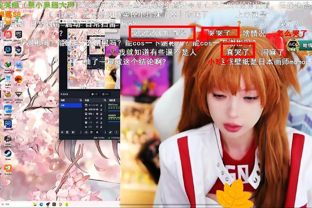 女主播艾琳cos明日香被封,自称最后一次cos了,网友:这尺度也封