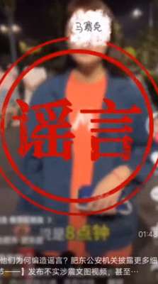 女主播 gif图(警方赶到时，女主播刘某君仍在直播更多细节披露)