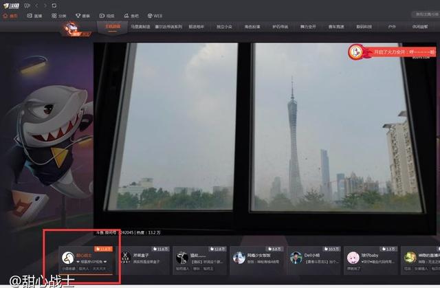 女主播ASMR睡播上首页热搜，录像遭十几万人重复观看