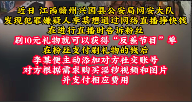 太炸裂!女子家中自拍淫秽视频贩卖,获利12000元,笑死在评论区