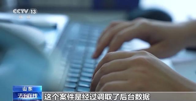 彻底凉凉!女主播薛某被判刑