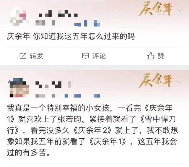刚上线就爆,阅读量破9亿!网传资源被泄露?紧急提醒!