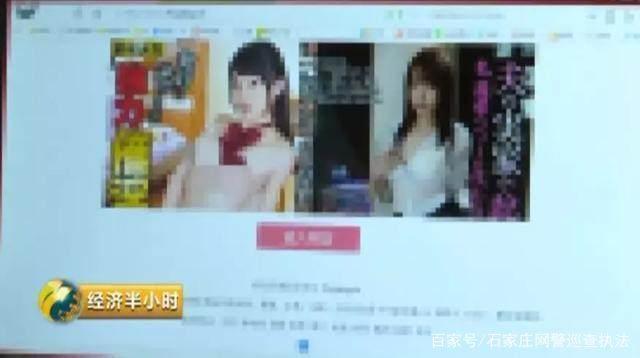 揭秘色情网站黑色产业链:女主播年入上千万?登录瞬间可被黑客控制!