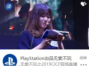 女主播ASMR睡播上首页热搜，录像遭十几万人重复观看