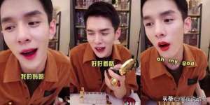 日本温泉女主播视频(日本女主播的「新财富密码」：边泡温泉边打游戏，颜值堪比enako)