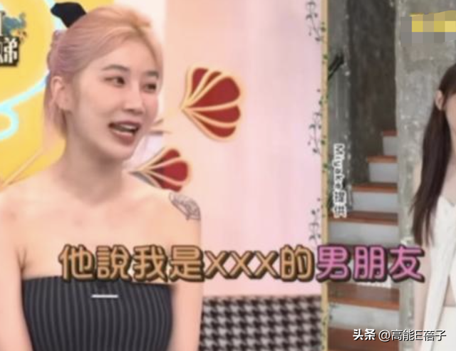 小S节目又惹争议?男星迟到下跪,素人来宾被“强迫出柜”?