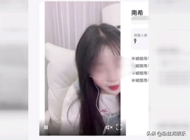 女主播直播“摸鱼”混日子,5000保底降到几百,公司回应可以起诉