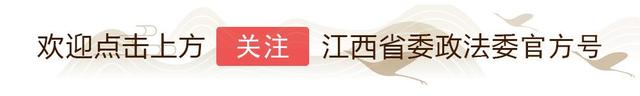 赣州一男子“网恋”骗人近10万元，却大多用于打赏网络女主播