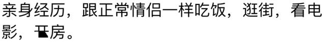女主播和榜一大哥现实碰面会做什么? 网友评论简直太精彩了