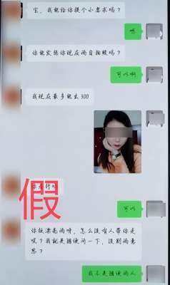 怎么看待女主播(“美女主播”人设翻车，真实形象曝光)