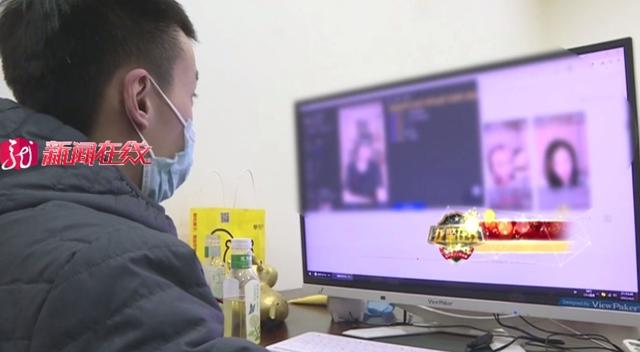 直播套路大揭秘!你以为的“美女主播”可能是个“抠脚大汉”