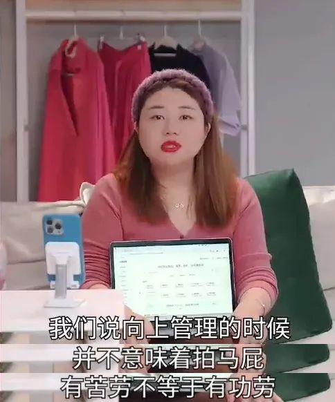顶流背后的女人,在直播大胆开麦