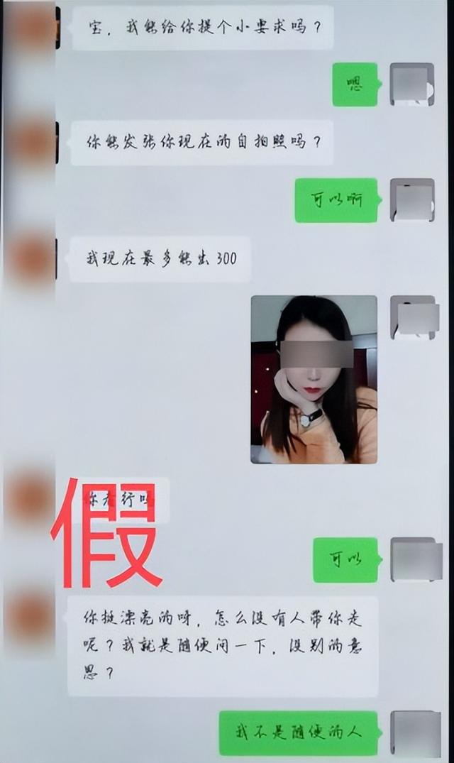 “美女主播”人设翻车,真实形象曝光