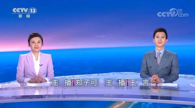 《朝闻天下》再推新人,张安琪、郑子可出镜