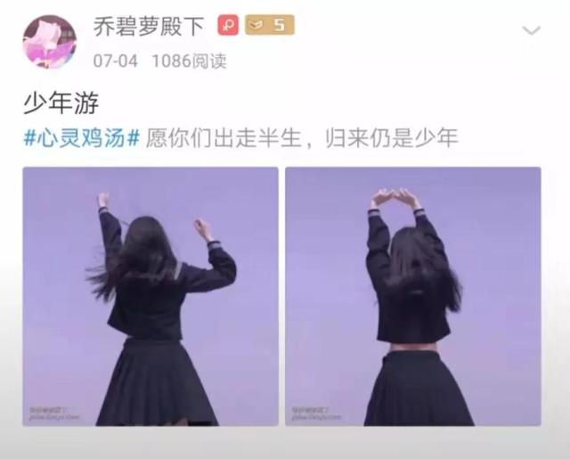 萝莉音主播露大妈脸:“美颜骗术”太多宅男还够用吗?