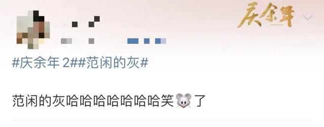 刚上线就爆,阅读量破9亿!网传资源被泄露?紧急提醒!