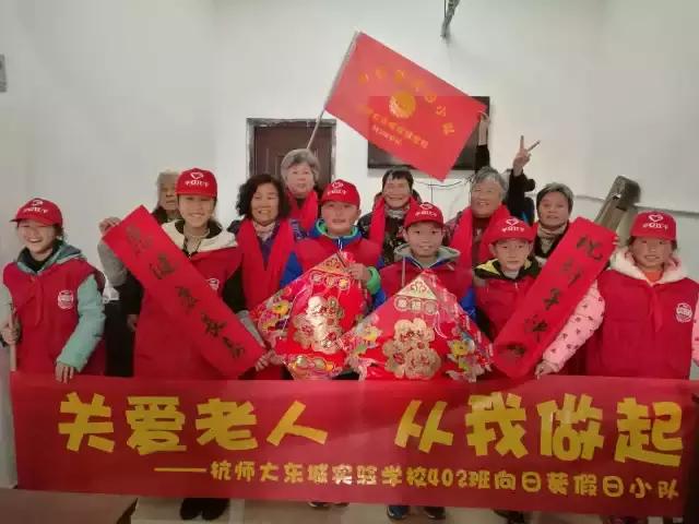假日小队我来秀，孩子们，小编喊你上“江干发布”啦！