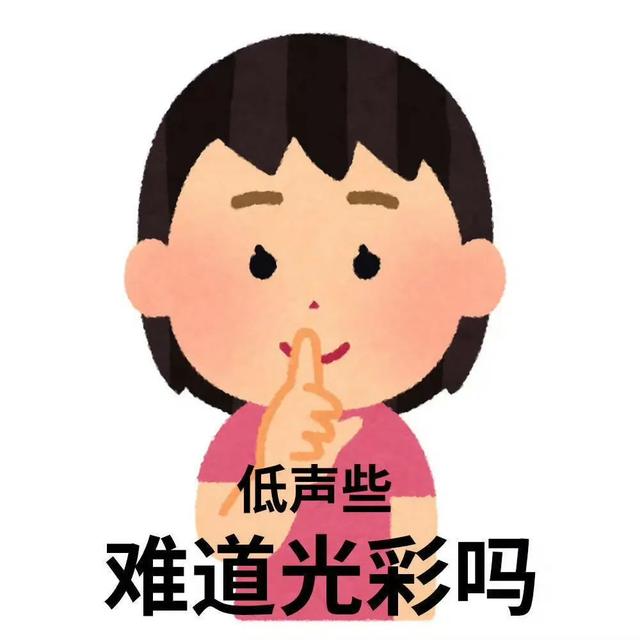 女主播阿沐沐的“200万条件”:笑点背后的现实与清醒
