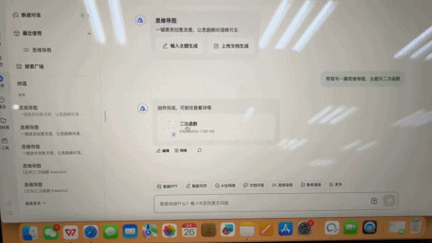 顶流背后的女人,在直播大胆开麦