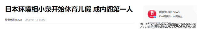日本最美混血主播:名人二代收割机,42岁挺着孕肚嫁前首相之子