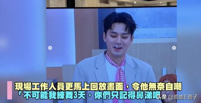 小S节目又惹争议?男星迟到下跪,素人来宾被“强迫出柜”?