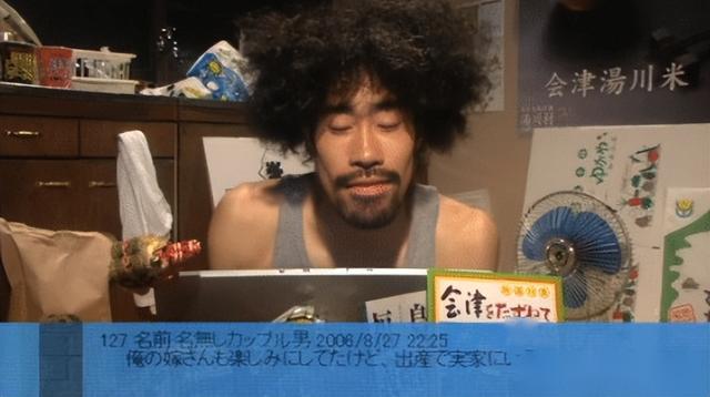 日本变态真人秀:全裸直播15个月,主人公却浑然不知