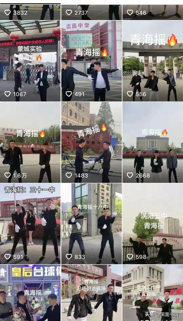网红“青海摇阿浩”去世!年仅26岁额头纹天眼,后悔抽烟酗酒熬夜
