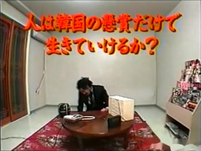 日本变态真人秀:全裸直播15个月,主人公却浑然不知