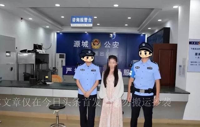 25岁女网红深夜直播不雅动作,向粉丝承诺,如果PK输了就脱衣