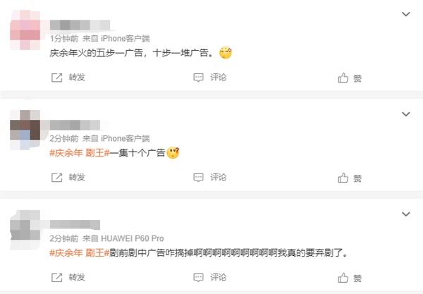 刚上线就爆,阅读量破9亿!网传资源被泄露?紧急提醒!
