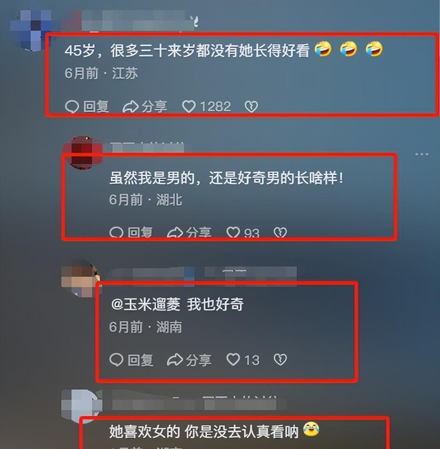 湖南女官员不雅对话与露骨照片曝光,令人咋舌!