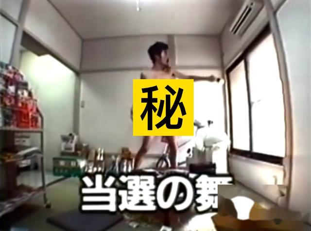 日本变态真人秀:全裸直播15个月,主人公却浑然不知