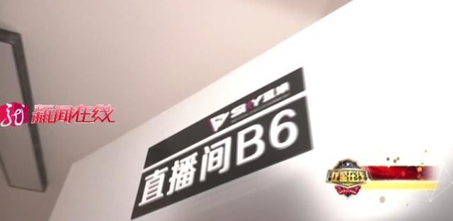 直播套路大揭秘!你以为的“美女主播”可能是个“抠脚大汉”