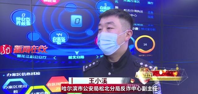 直播套路大揭秘!你以为的“美女主播”可能是个“抠脚大汉”