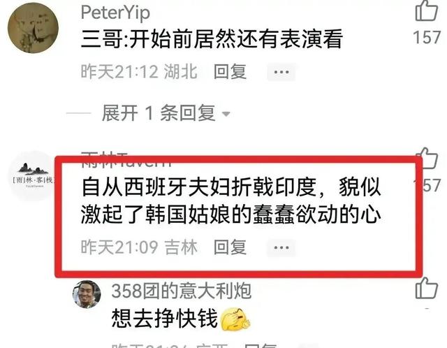 炸裂!韩国女主播在印度街头开直播,“三哥”都看呆了!