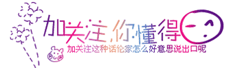 气质绝佳、唱歌又好听的主播怎能错过?
