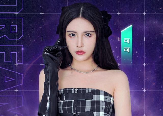 主播可可堪称女主播天花板,一手“关马”十分娴熟,公益赛带飞