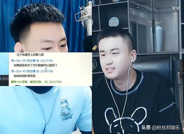 舞帝公会“四面楚歌”,主播爆利哥聊天记录,有人已经找班上了