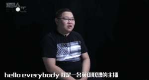 战旗女主播抽烟(PDD吐槽纪录片没加美颜，网友热议：可以请教美颜鼻祖55开)