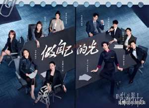 韩国女主播白杨(江苏卫视强档40集都市剧开播，刘涛秦海璐张铎，豪华阵容新巅峰)