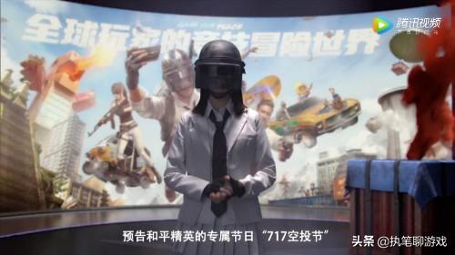 “吃鸡”美女策划小白裙“露脸”,官宣2个新模式,还有2个新枪