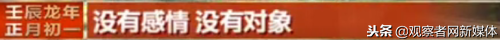 朝鲜声音李春姬的一生
