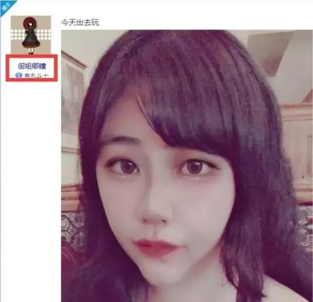 连上4天热搜的斗鱼女主播“乔碧萝”,究竟有多荒唐多魔幻?