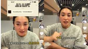 22岁女主播丹丹(主持人丹丹回应不友善网友留言，称只是普通人，和多年前怒怼不同)