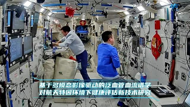 天宫TV丨神十九乘组一周都忙了啥?工作日常更新了