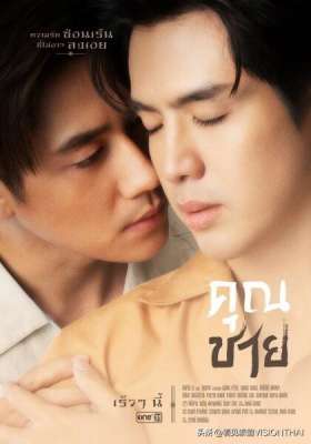 爱上女主播 ost(5首分分钟让你入戏的泰剧OST)